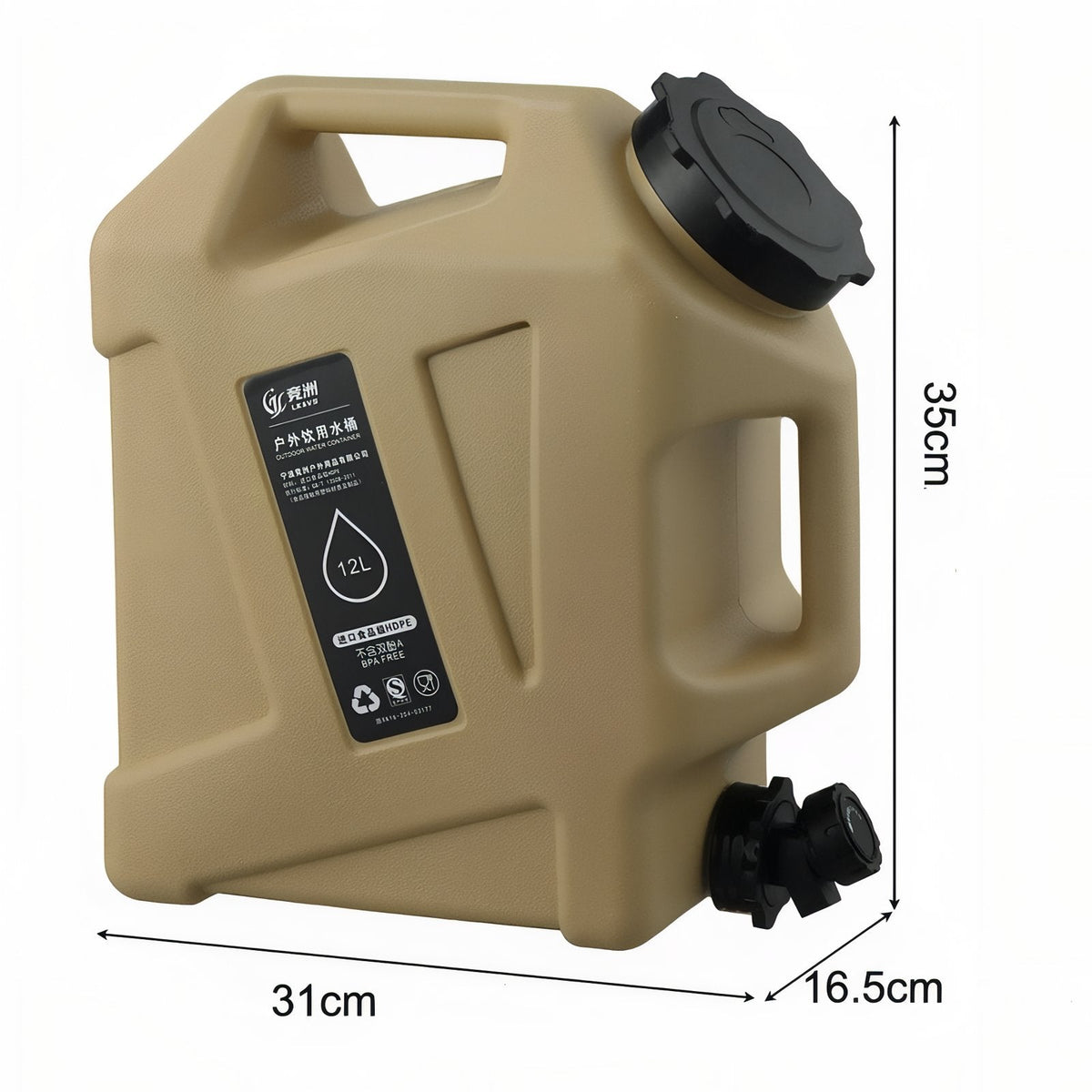 The sand water container with its size marked: 31 cm wide, 16.5 cm deep and 35 cm tall